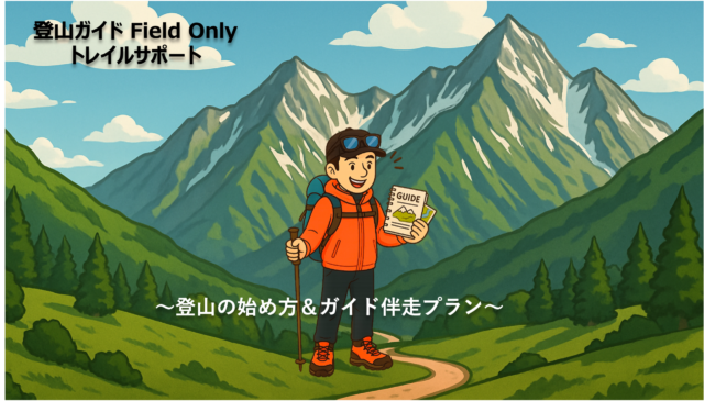10名様限定モニター企画！